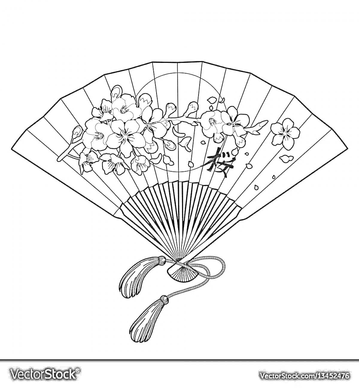 Раскраска Японский веер с цветами сакуры и иероглифами