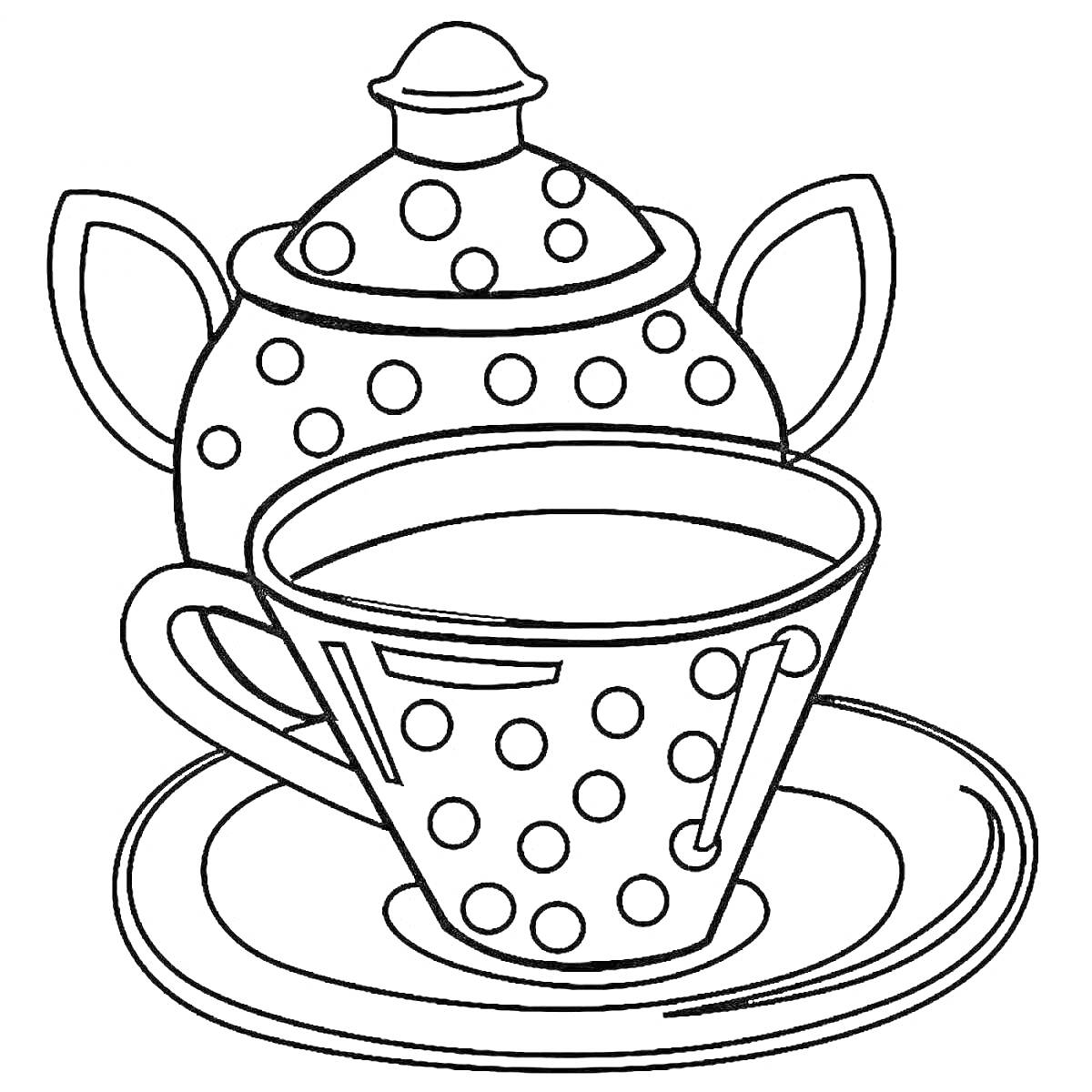 Раскраска Чашка с блюдцем и чайник с крышкой в горошек