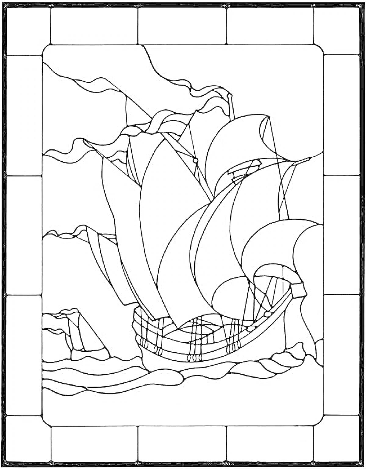 На раскраске изображено: Корабль, Море, Скалы, Волны, Ветер, Витраж, Паруса