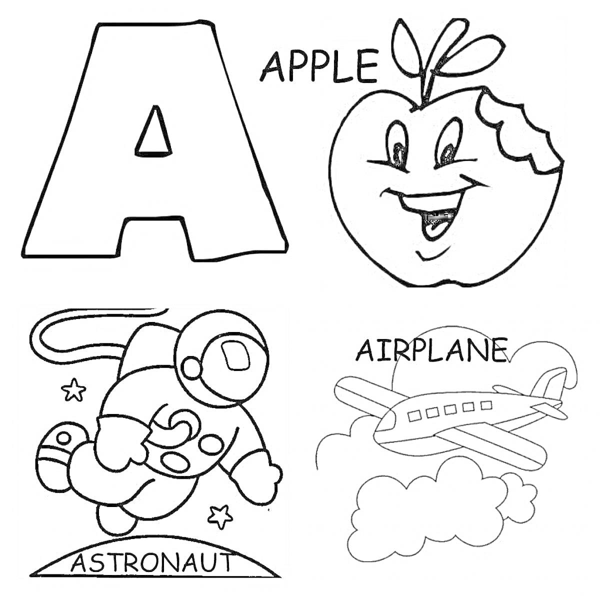 На раскраске изображено: Алфавит, Буква А, Яблоко, Астронавт, Самолёт, Английский алфавит, Для детей