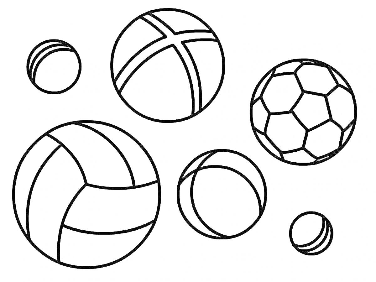 Раскраска с различными видами мячей - футбольный мяч, волейбольный мяч, баскетбольный мяч, теннисный мяч и другие.