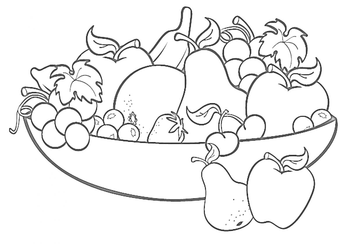На раскраске изображено: Фрукты, Овощи, Яблоко, Виноград, Вишня, Ягоды, Тыква, Листва, Корзина, Груши