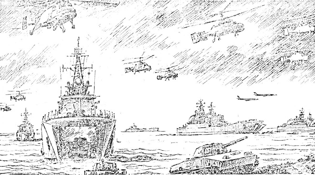 Раскраска Морской бой с участием кораблей, танков, вертолетов и самолетов