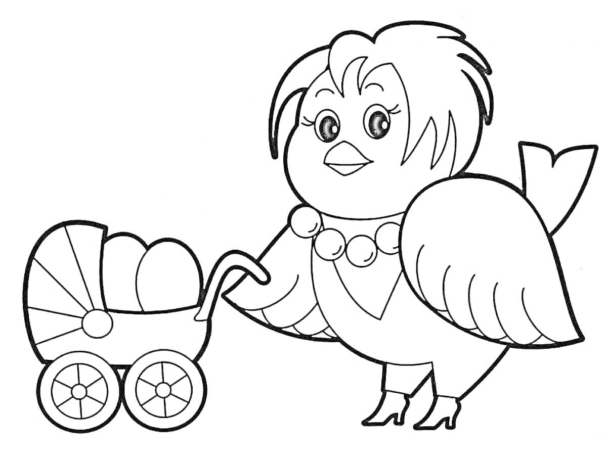 Раскраска Птица в наряде с бусами и туфлями, толкающая коляску с яйцами