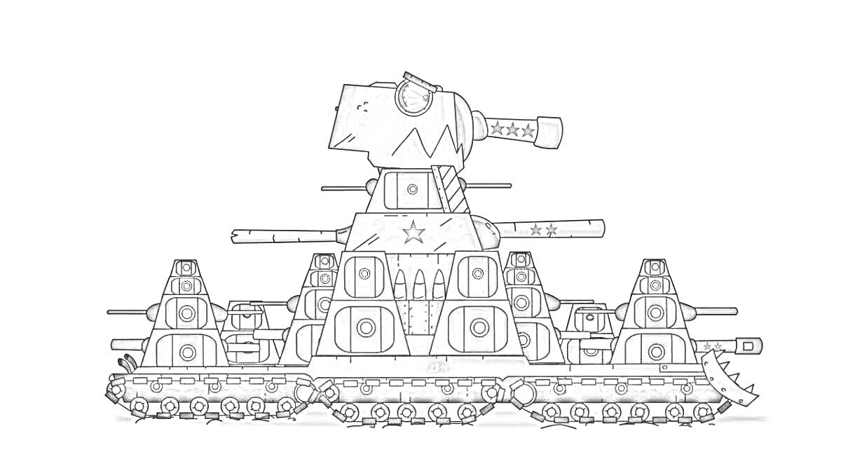 Раскраска с танком КВ-44, включающим большую центральную башню с орудием, боковые башни с орудиями, гусеницы и звездочкой на центральной башне