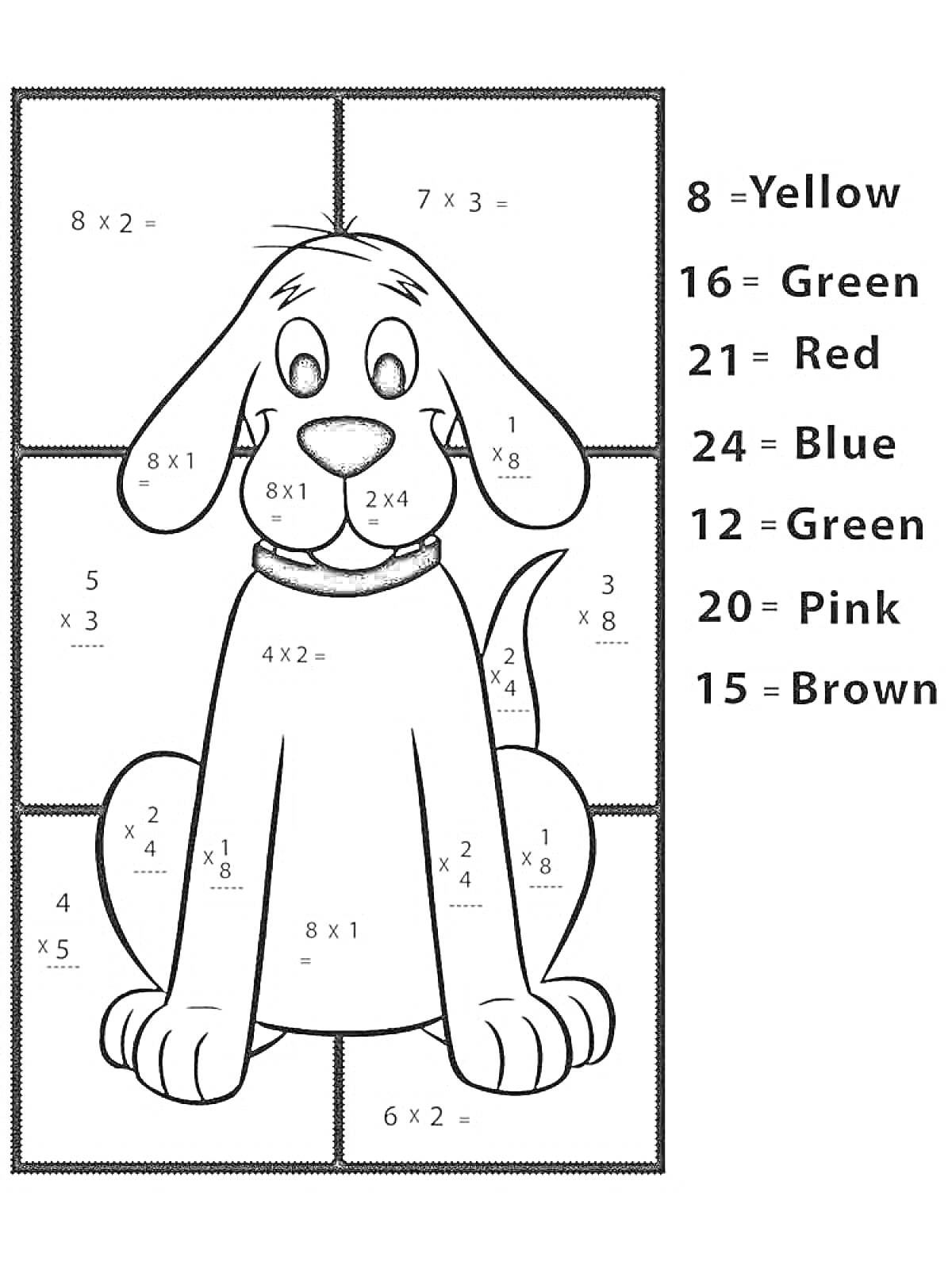 Раскраска с примерами на умножение с собакой и кодом цветов для раскрашивания