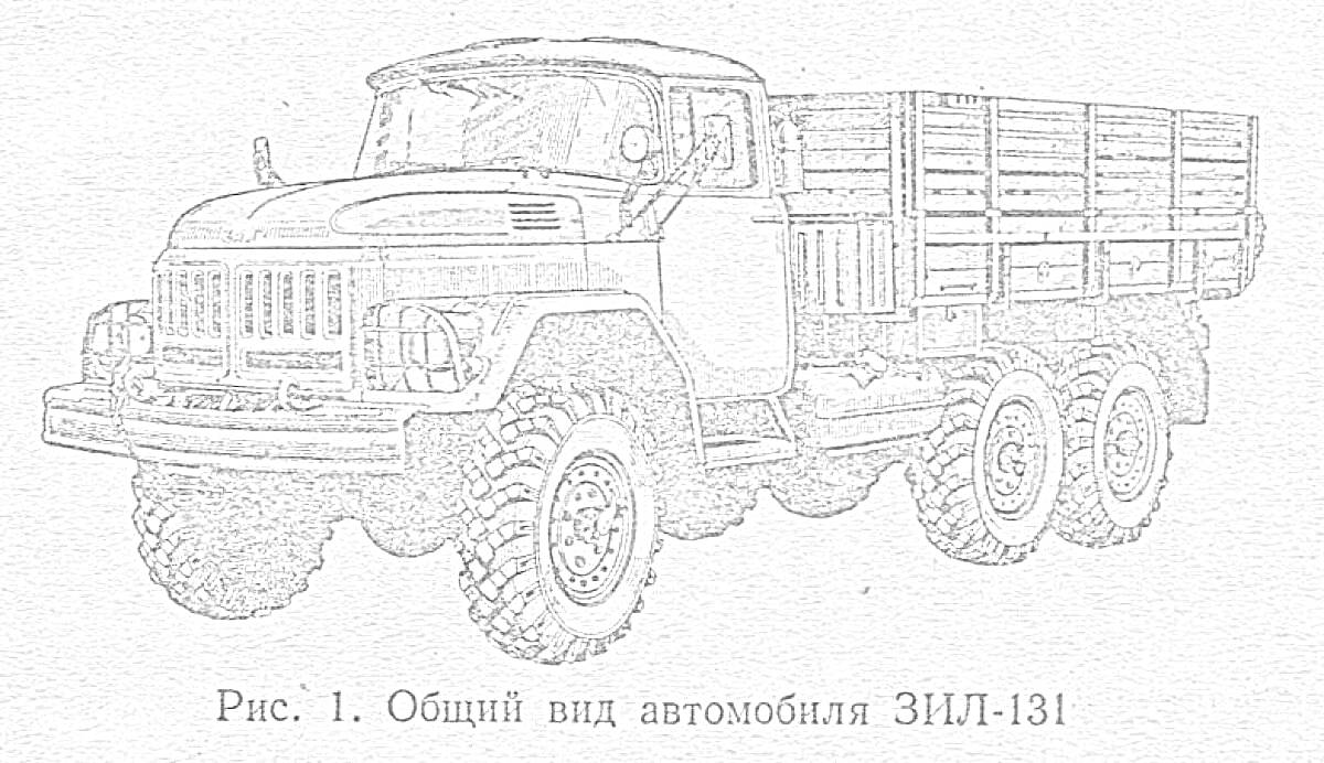 На раскраске изображено: Военный транспорт, Грузовая платформа, Колёса, Кабина водителя