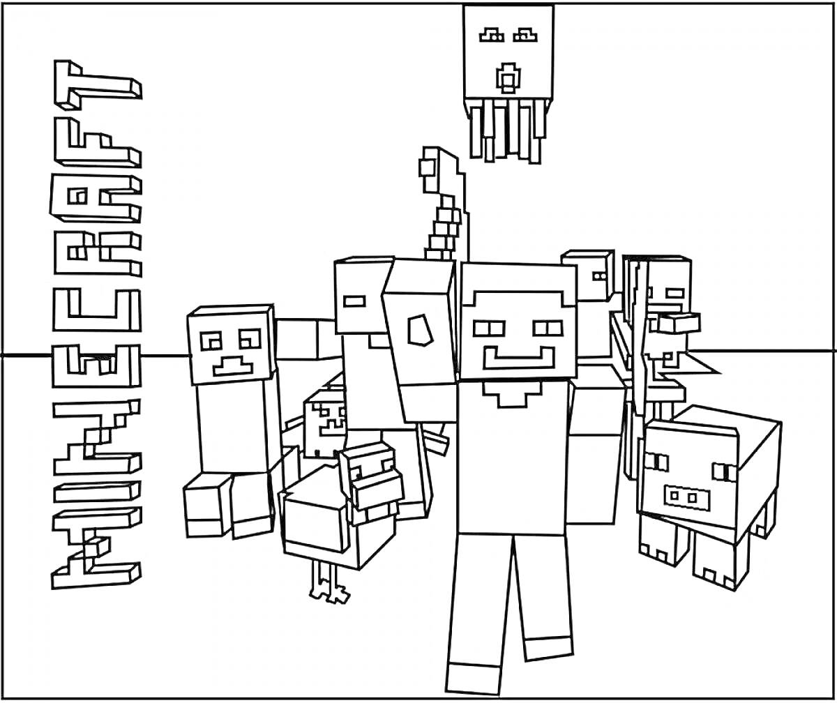 Раскраска Персонажи из Minecraft с игроком, животными и монстрами на фоне, текст 