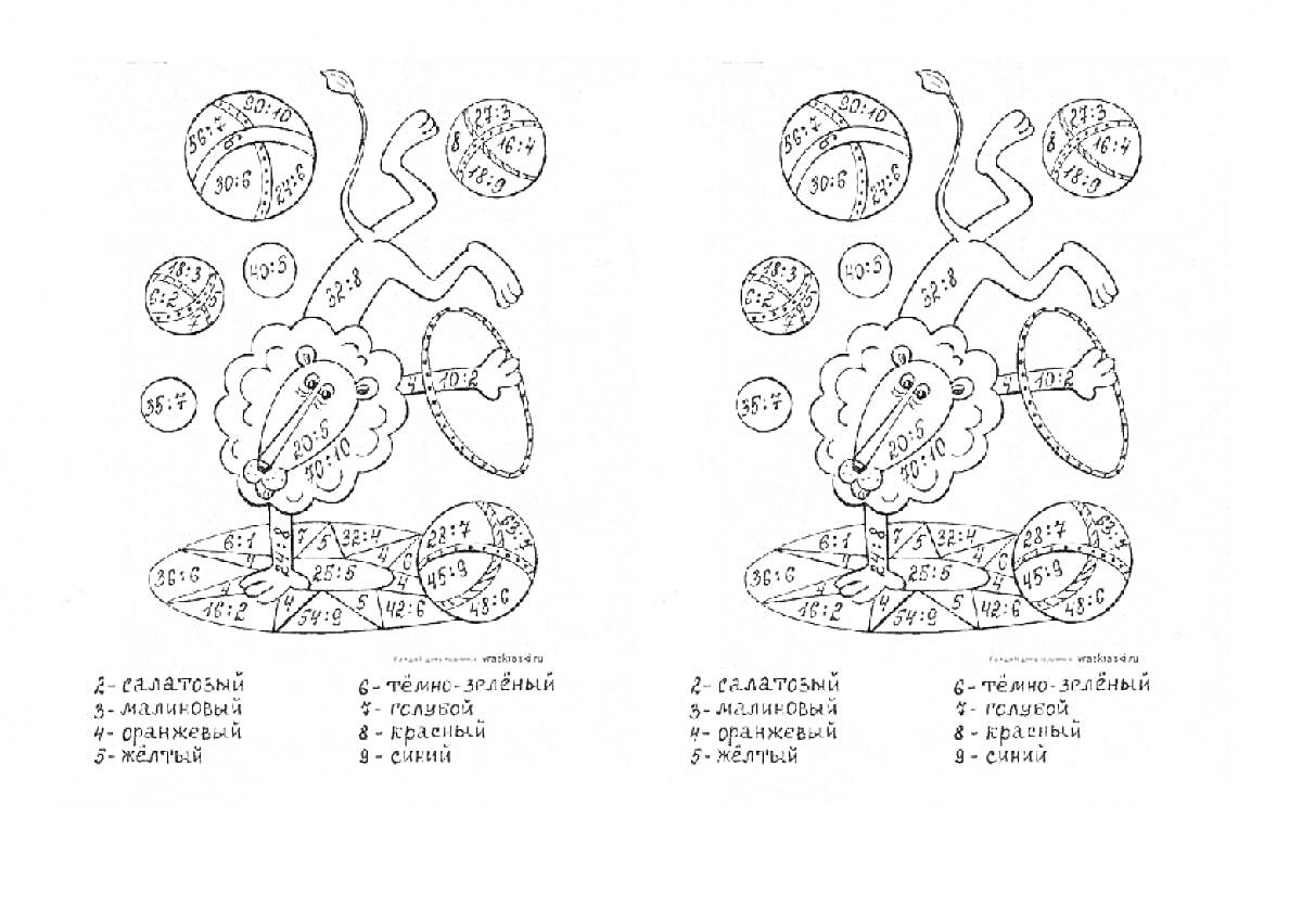 Раскраска Раскраска с таблицей умножения на 2 и 3 для 2 класса с изображением клоуна с шарами и обручами