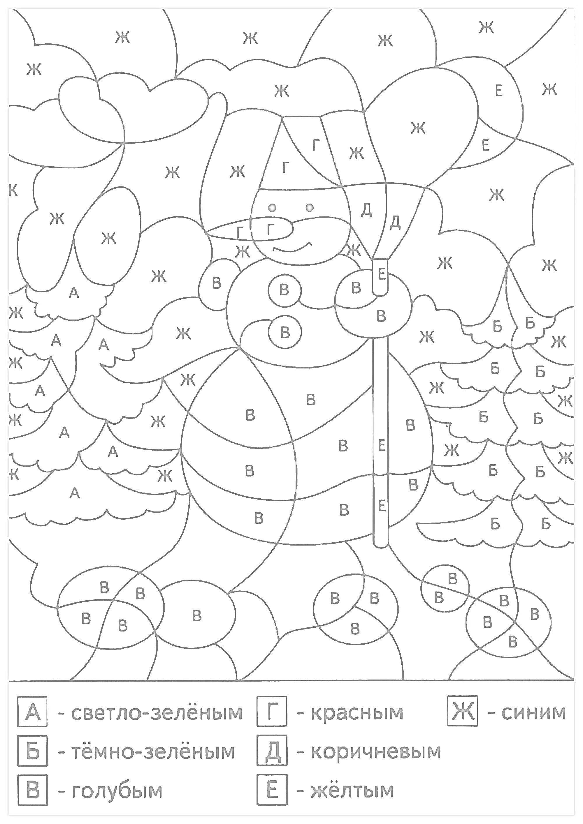 На раскраске изображено: Лес, Ёлки, Облака, Новый год, Зимняя сцена
