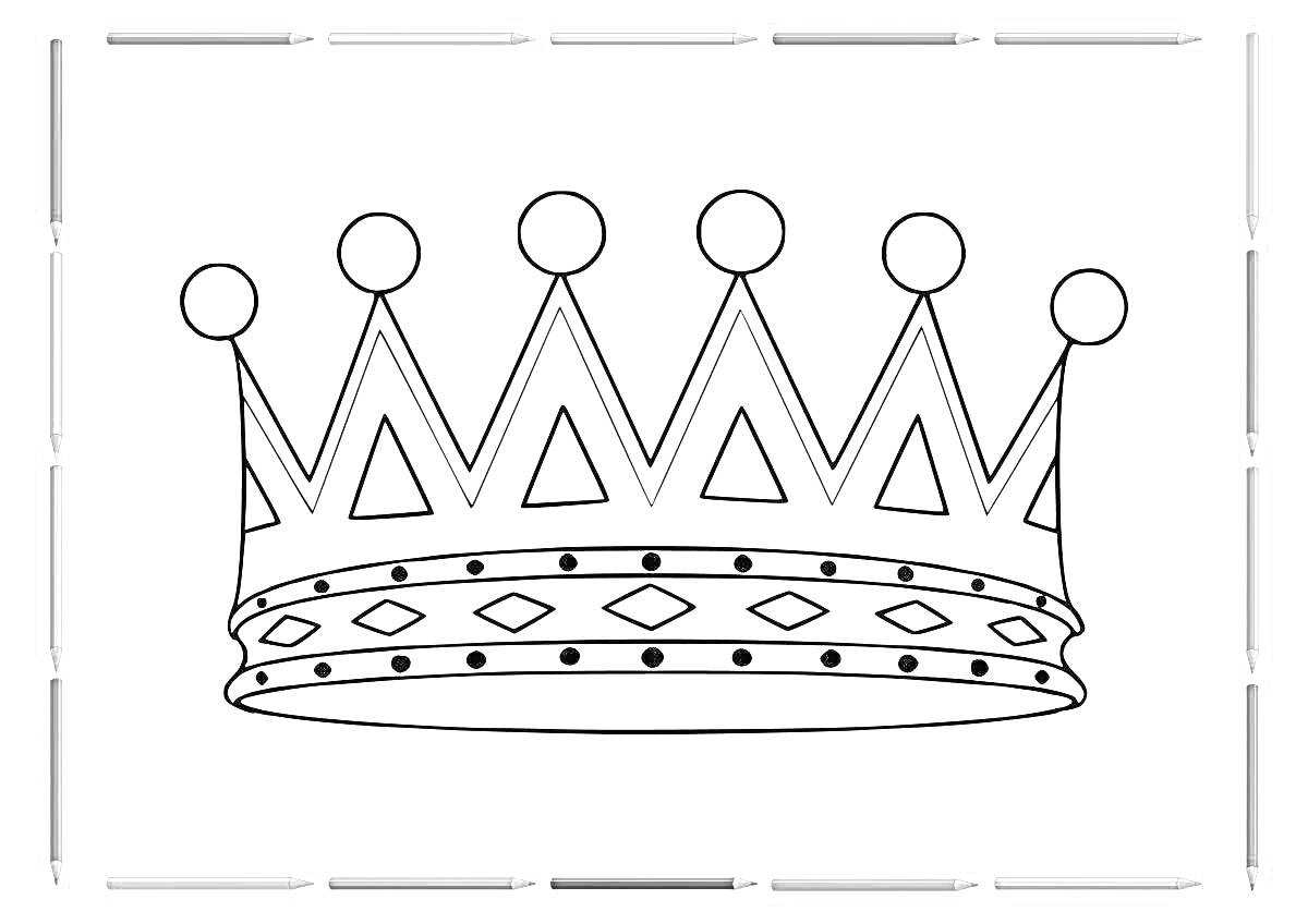 Раскраска Корона с круглыми навершиями и ромбовидными элементами, окруженная декоративной рамкой
