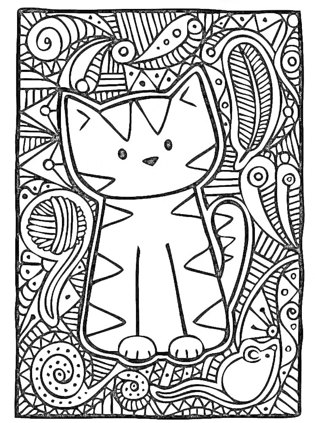 Раскраска Кот с клубком пряжи в окружении узоров и мыши