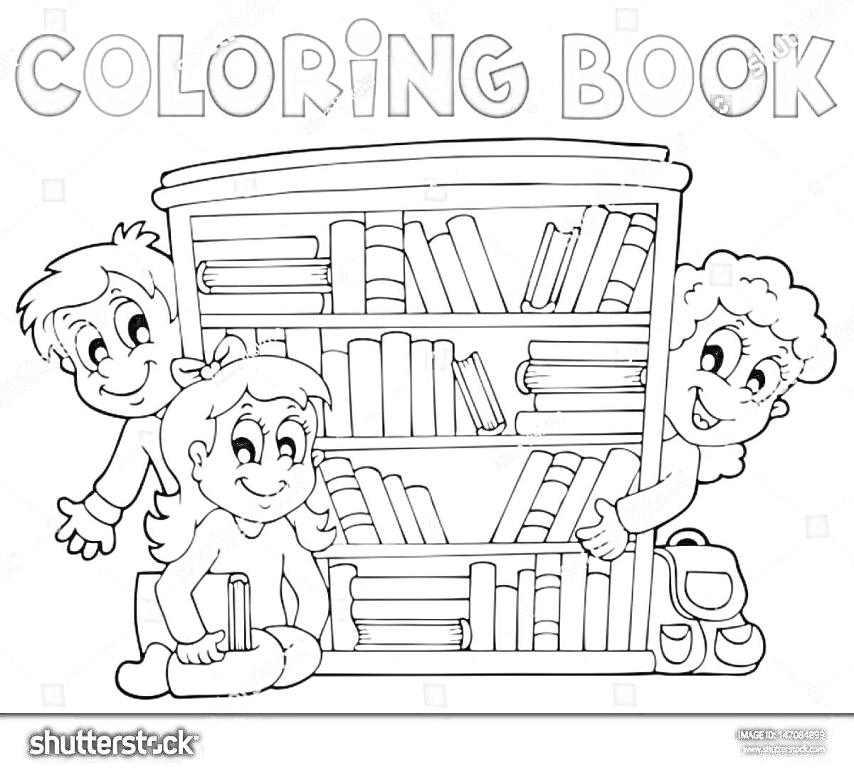 На раскраске изображено: Книжный шкаф, Библиотека, Чтение, Для детей, Книга