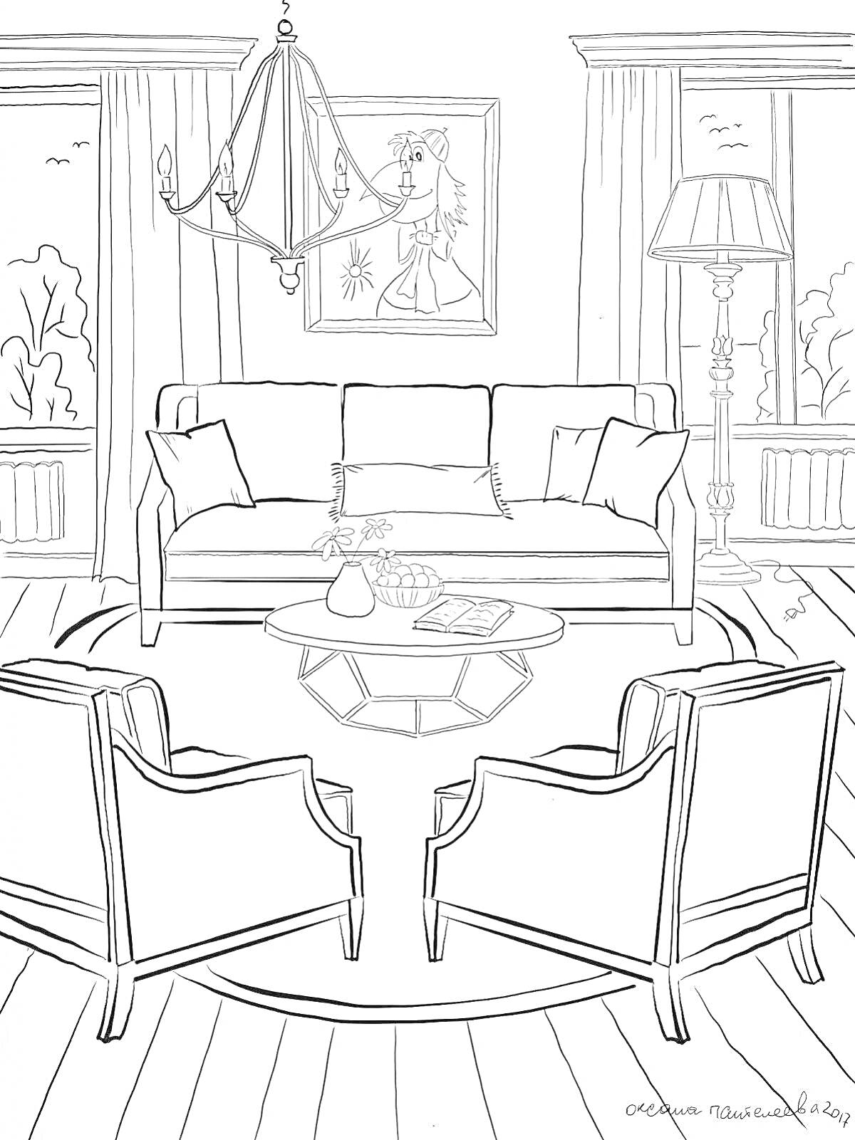 На раскраске изображено: Гостиная, Диван, Кресло, Люстра, Настольная лампа, Комнатные растения, Шторы