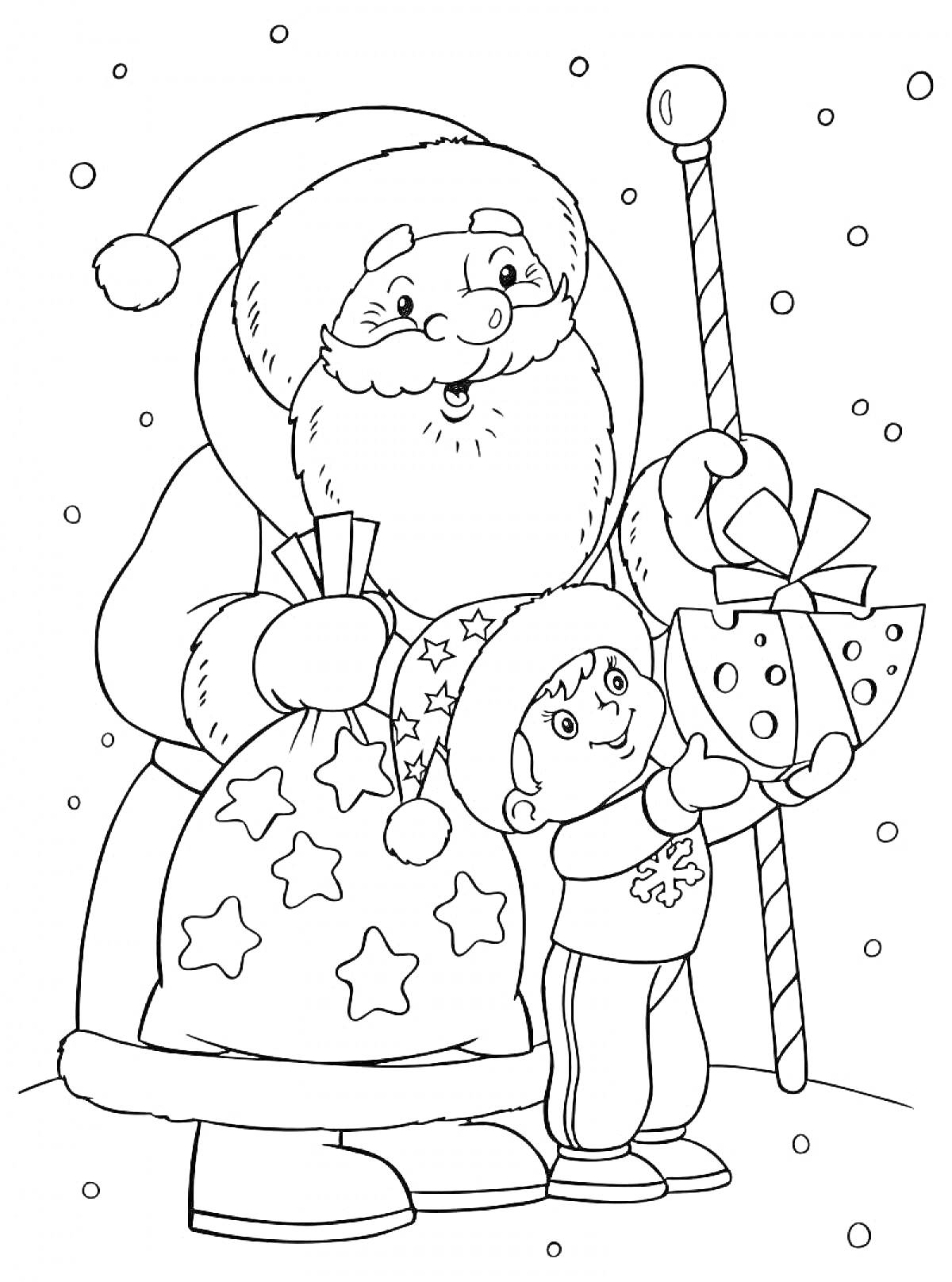 Раскраска Дед Мороз с подарками и ребёнок с новогодним подарком