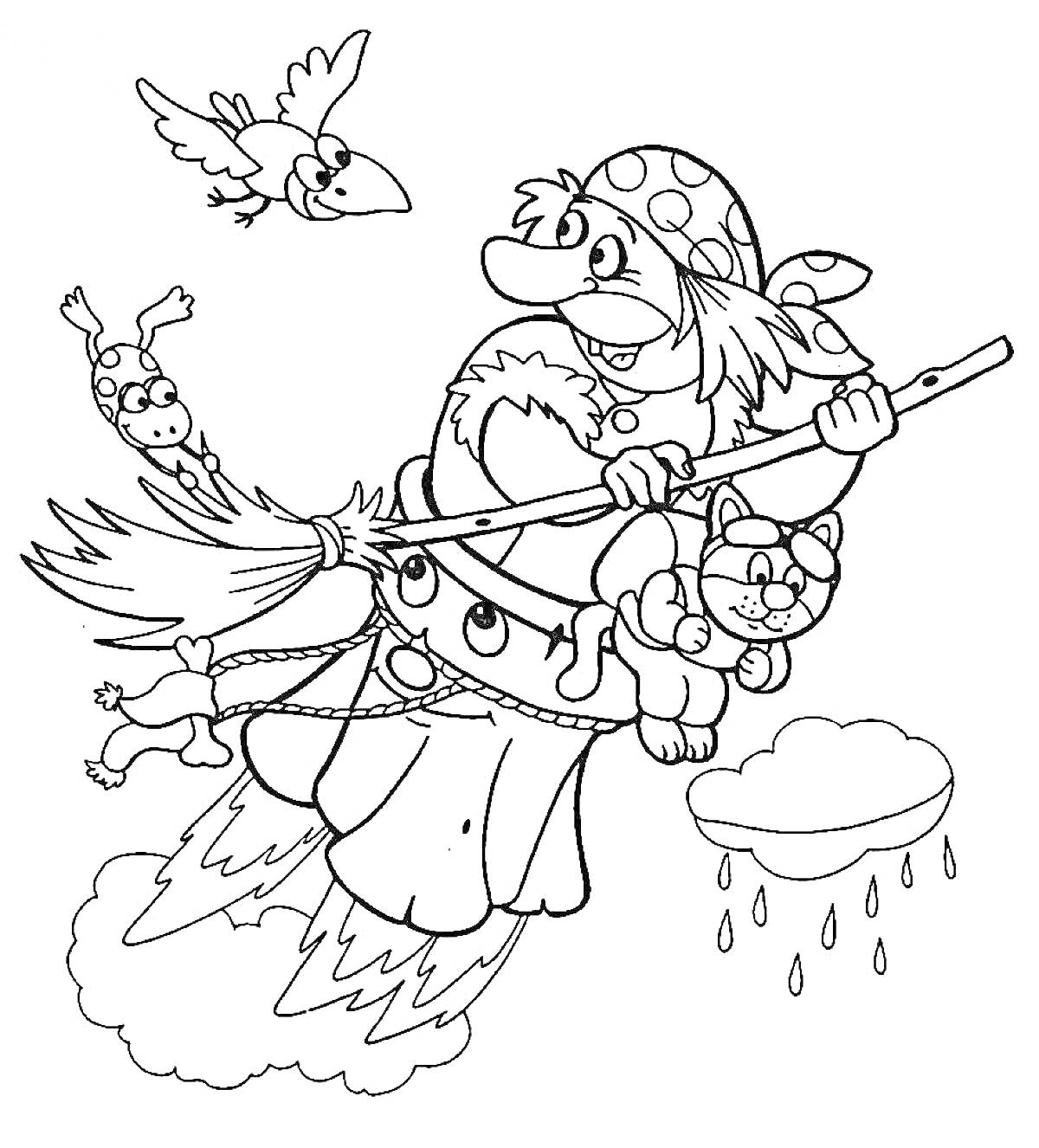 Раскраска Волшебница с метлой, летящая вместе с котом, мышью, птицей и лягушкой на фоне облаков и капель дождя
