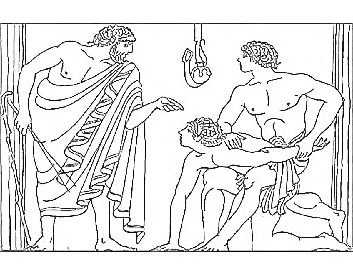 Раскраска Древнегреческая сцена - стоящий мужчина с посохом, говорящий с двумя мужчинами, один из которых поддерживает другого