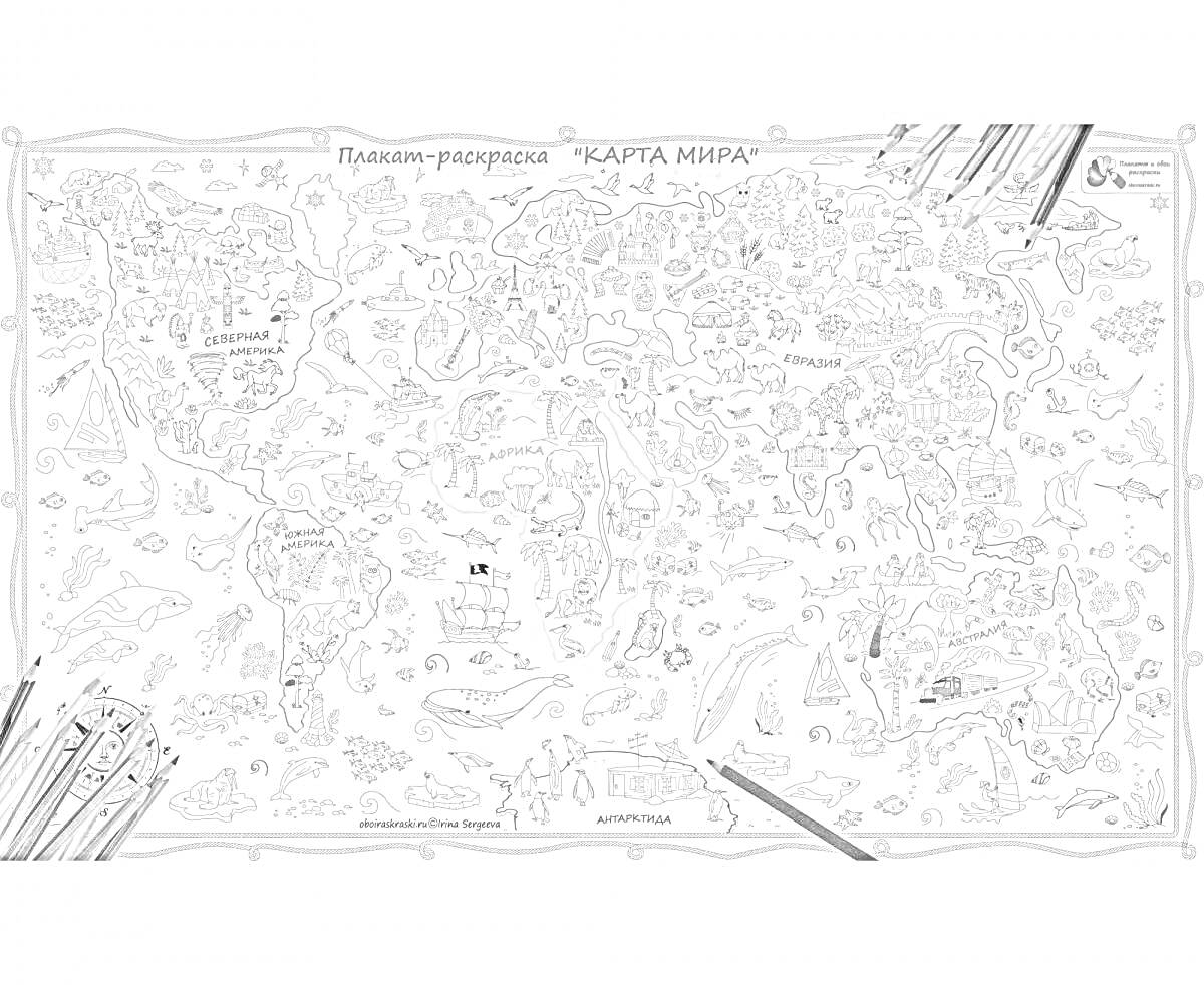 На раскраске изображено: Карта России, Животные, Города, Горы, Деревья, Природа, География, Образование