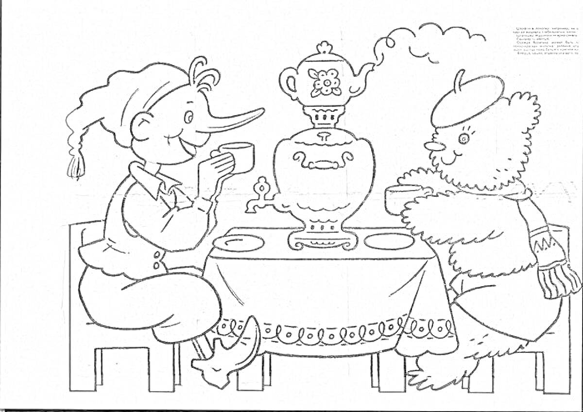 На раскраске изображено: Мурзилка, Буратино, Самовар, Чай, Стол, Дружба, Зимние шапки, Чаепитие