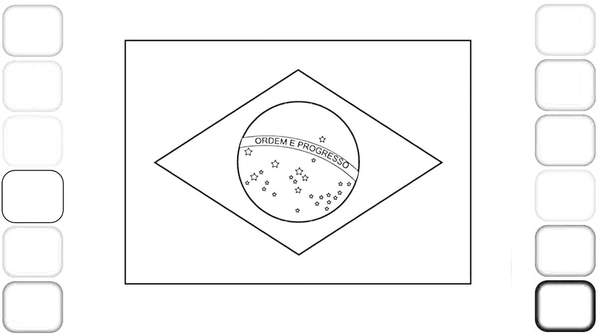 Раскраска Контурный рисунок флага Бразилии с цветовой палитрой