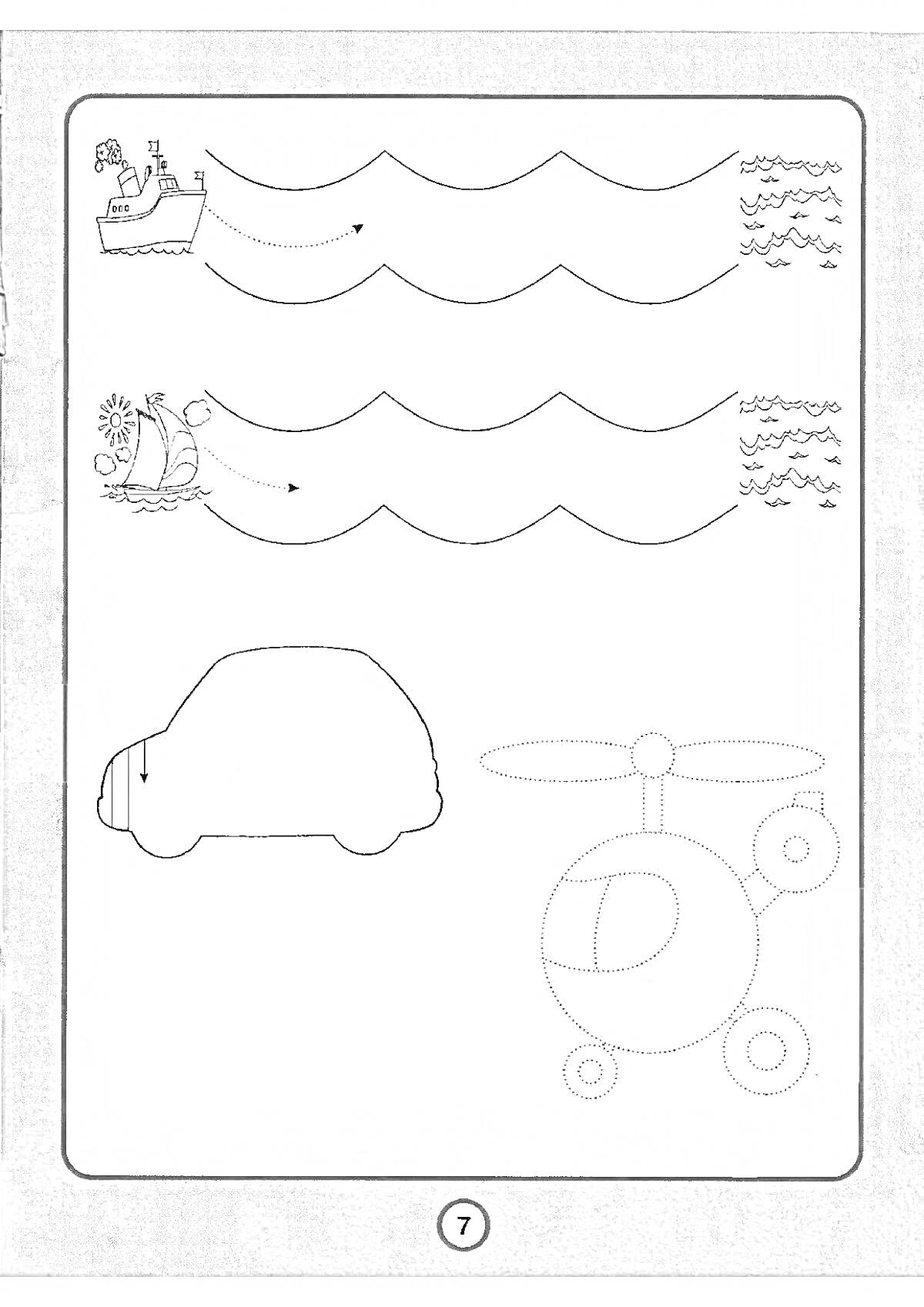 Раскраска Линии для обхода с корабликом, линии для обхода с парусником, контур автомобиля, контур вертолёта
