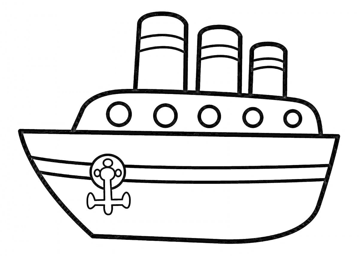 Раскраска Кораблик с тремя трубами, иллюминаторами и якорем