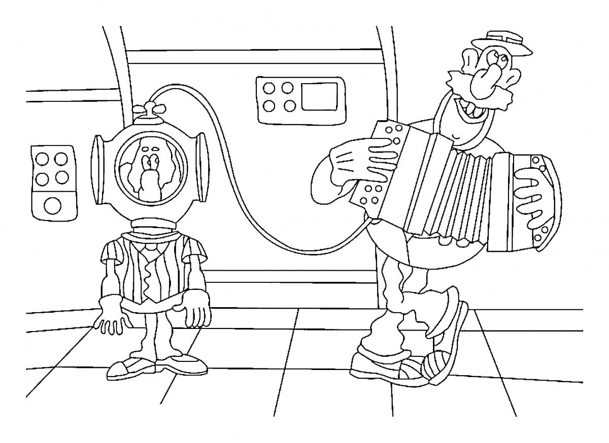 Раскраска Капитан в скафандре и человек с аккордеоном на корабле