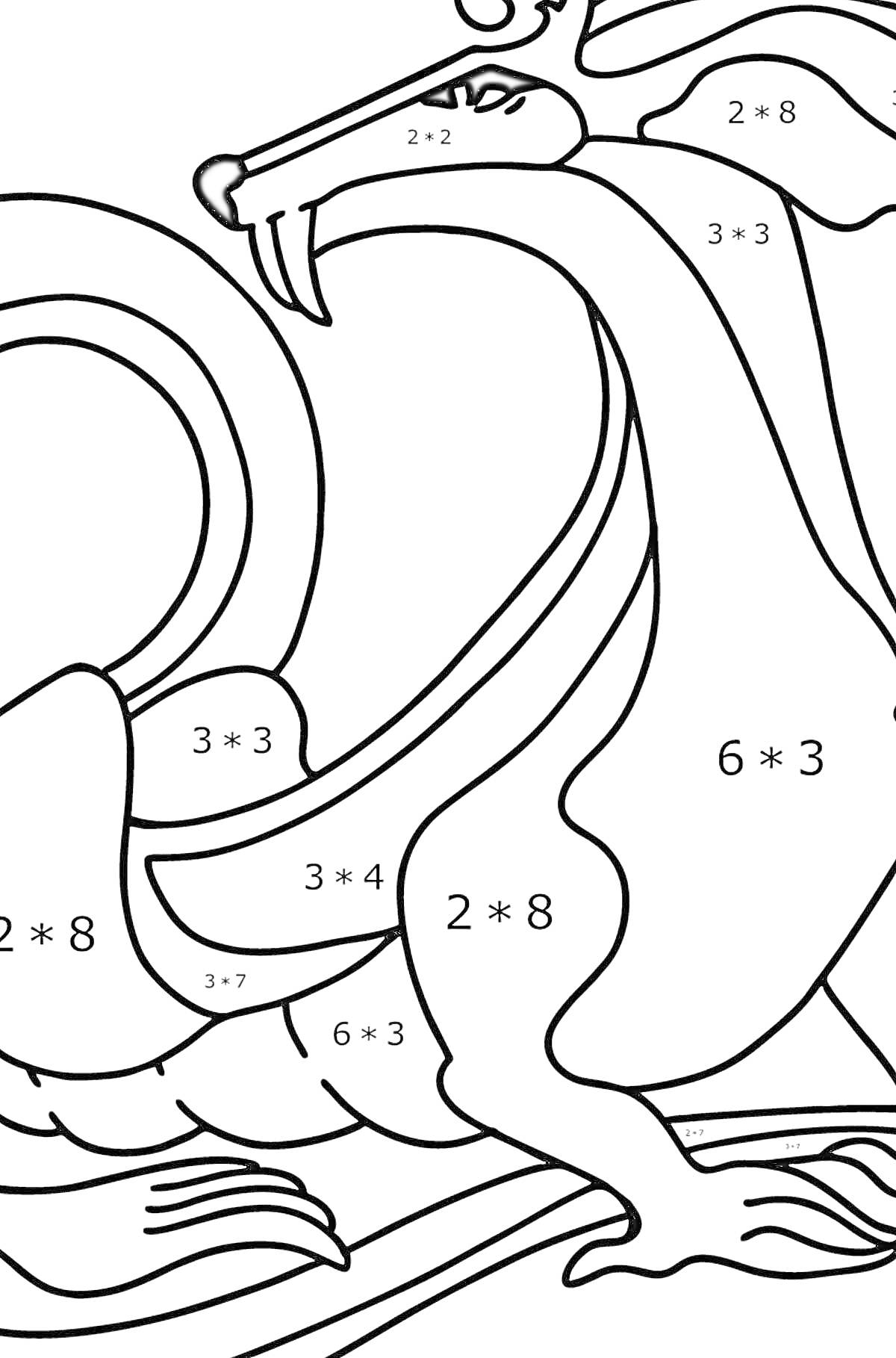 Раскраска Раскраска с математическим драконом, включая примеры умножения и сложения