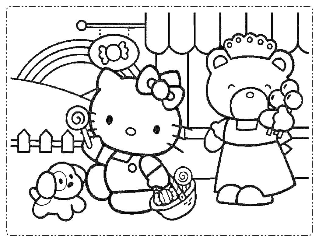 Раскраска Китти с леденцами, медведем и собачкой на фоне радуги и забора