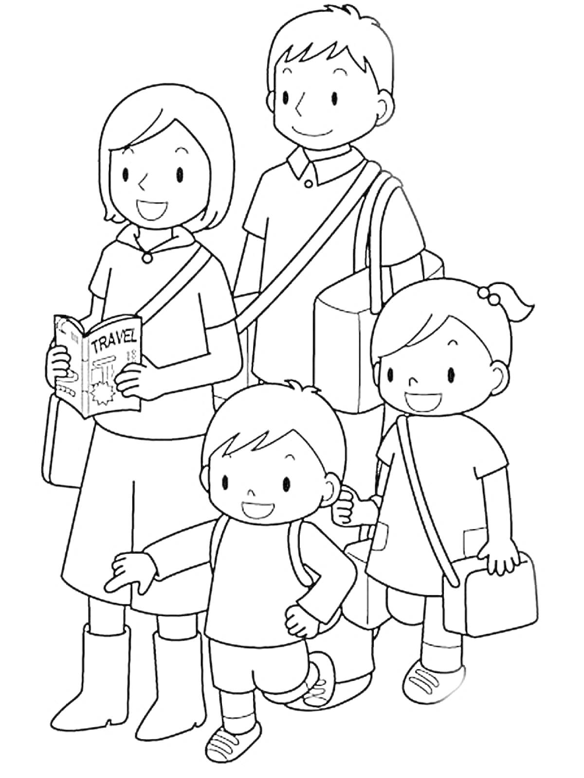 Раскраска Семья из четырех человек с рюкзаками, мама держит путеводитель