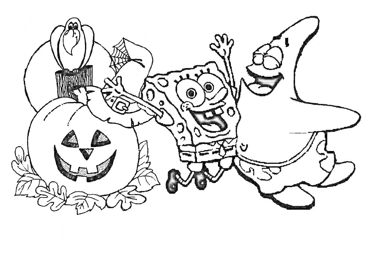 На раскраске изображено: Хэллоуин, Тыква, Губка Боб, Патрик, Паутина, Осень