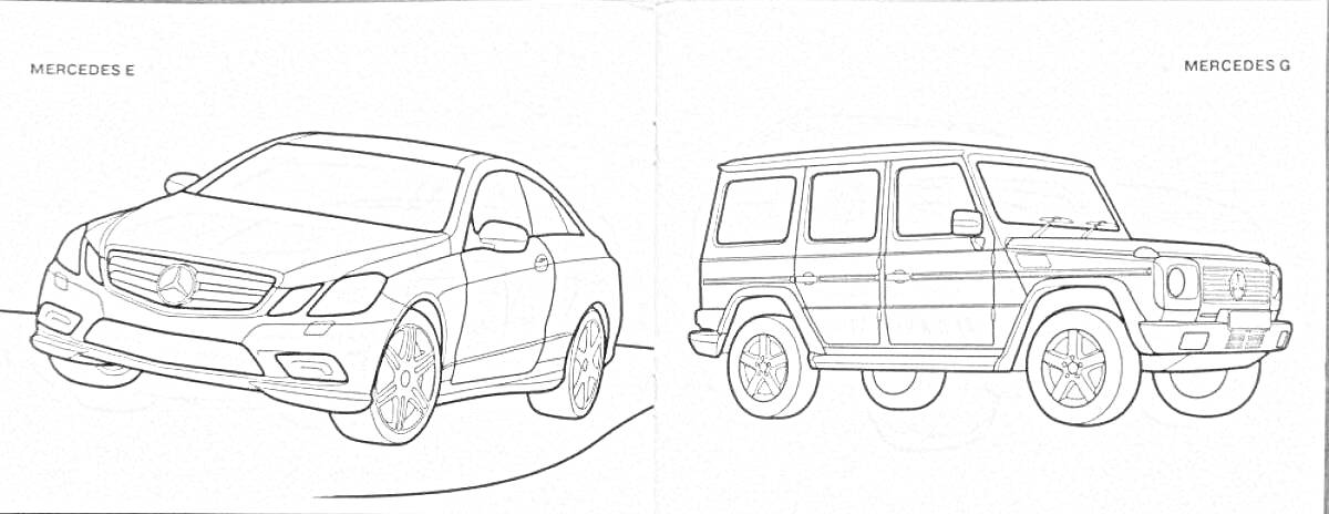 Раскраска Раскраска: автомобили Mercedes-Benz E-Class и G-Class