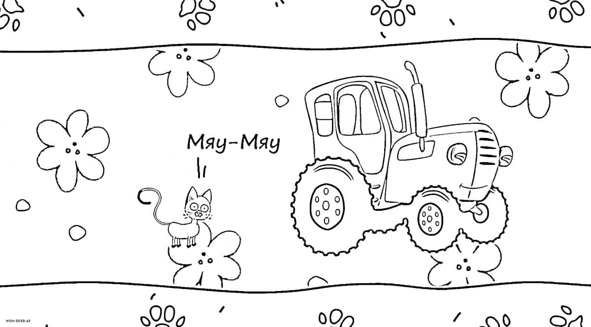 На раскраске изображено: 3-4 года, Синий трактор, Поляна, Творчество, Для детей, Кот, Цветы