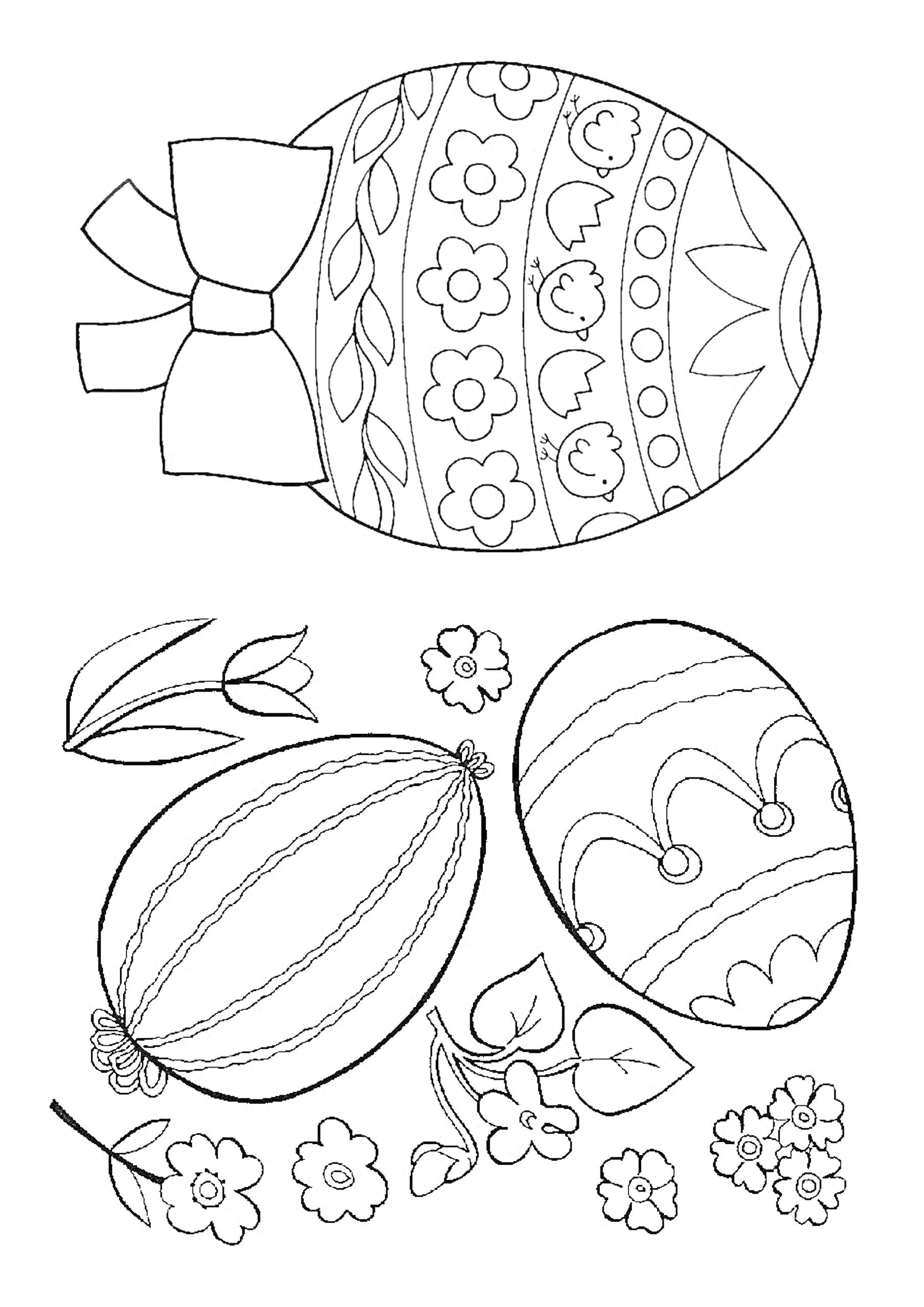 Пасхальные яйца с цветочным узором и бантом