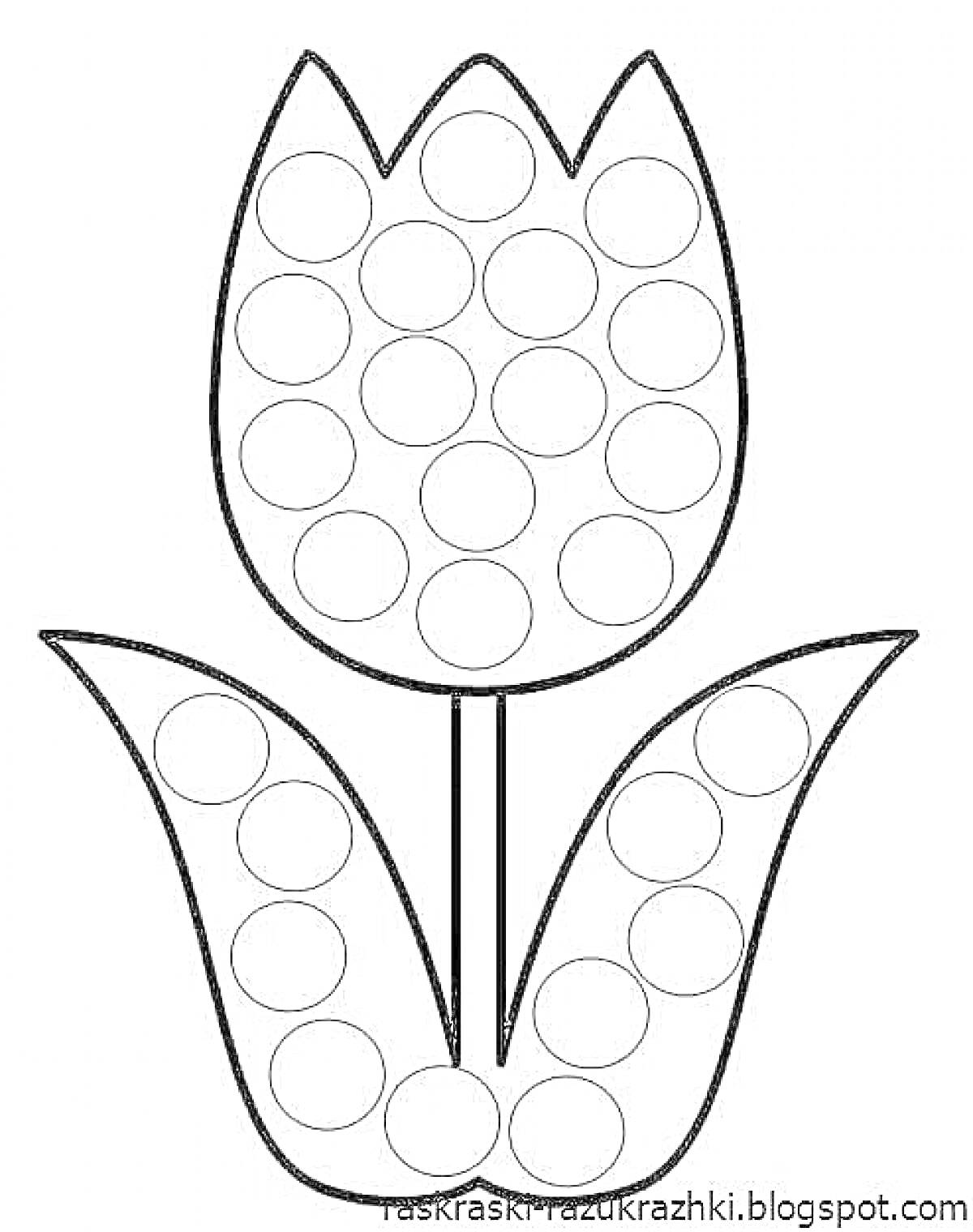 Раскраска Тюльпан с кругами для заполнения пластилином