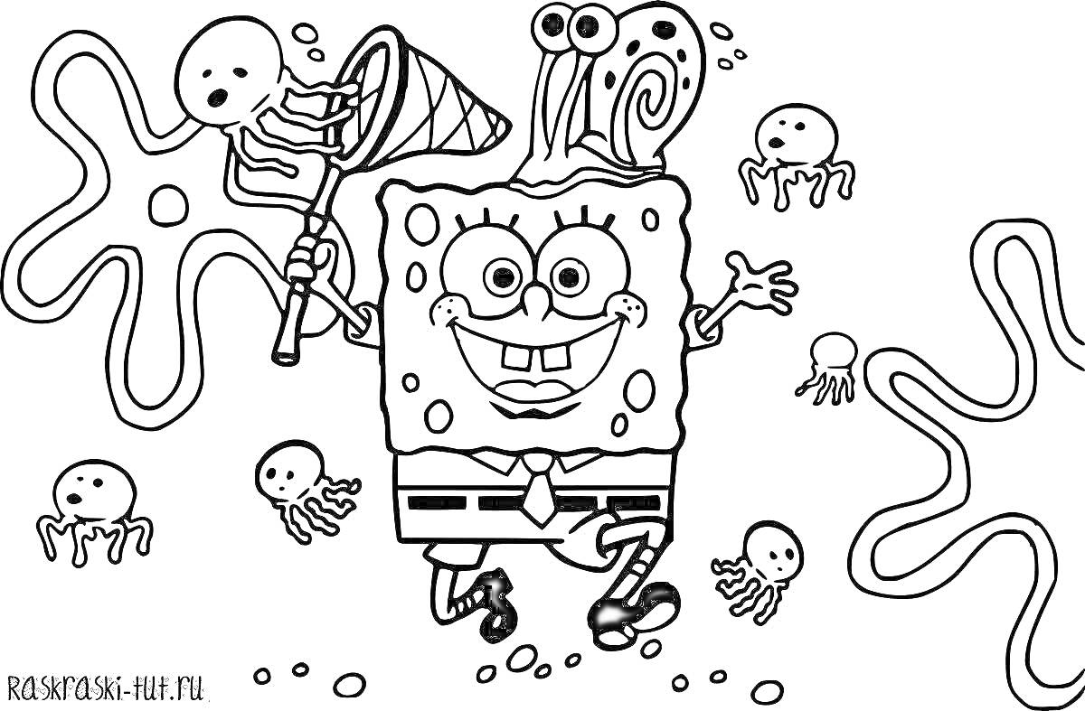 На раскраске изображено: Губка Боб, Сачок, Улитка, Игра, Веселье, Подводный мир