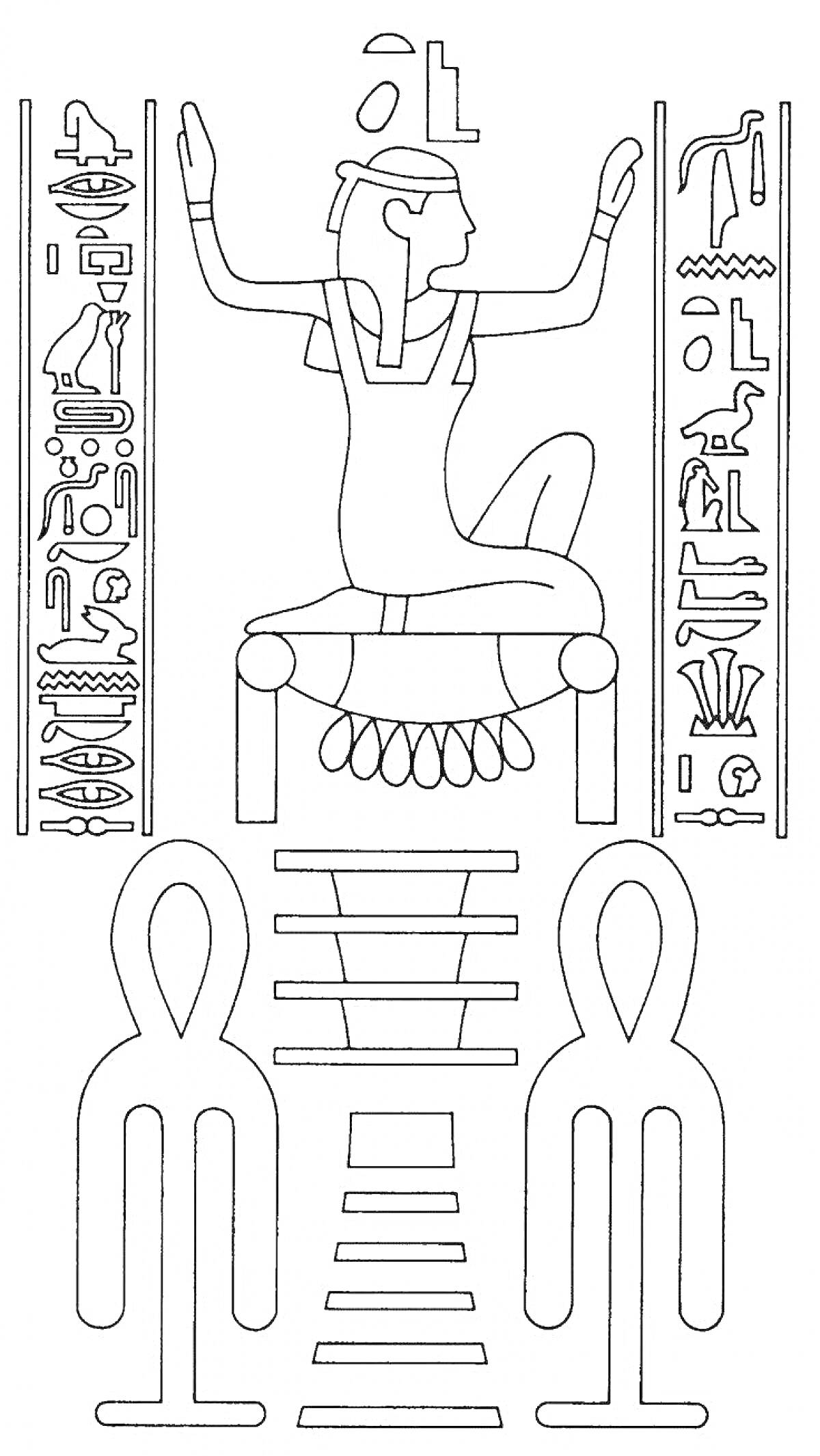 Раскраска Древнеегипетский рисунок с сидящей фигурой, письменами и анхами