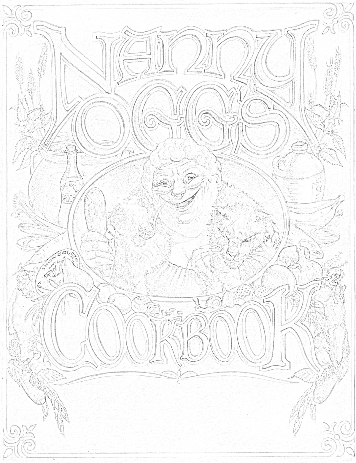 Раскраска Кулинарная книга с женщиной, двумя кошками, бутылью, чашкой и качаном кукурузы на обложке