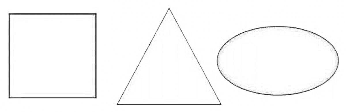 На раскраске изображено: Овал, Квадраты, Треугольники
