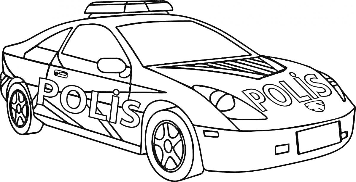 На раскраске изображено: Полицейская машина, Машины, Транспорт, Полиция, Для мальчиков, Для детей, Мигалки