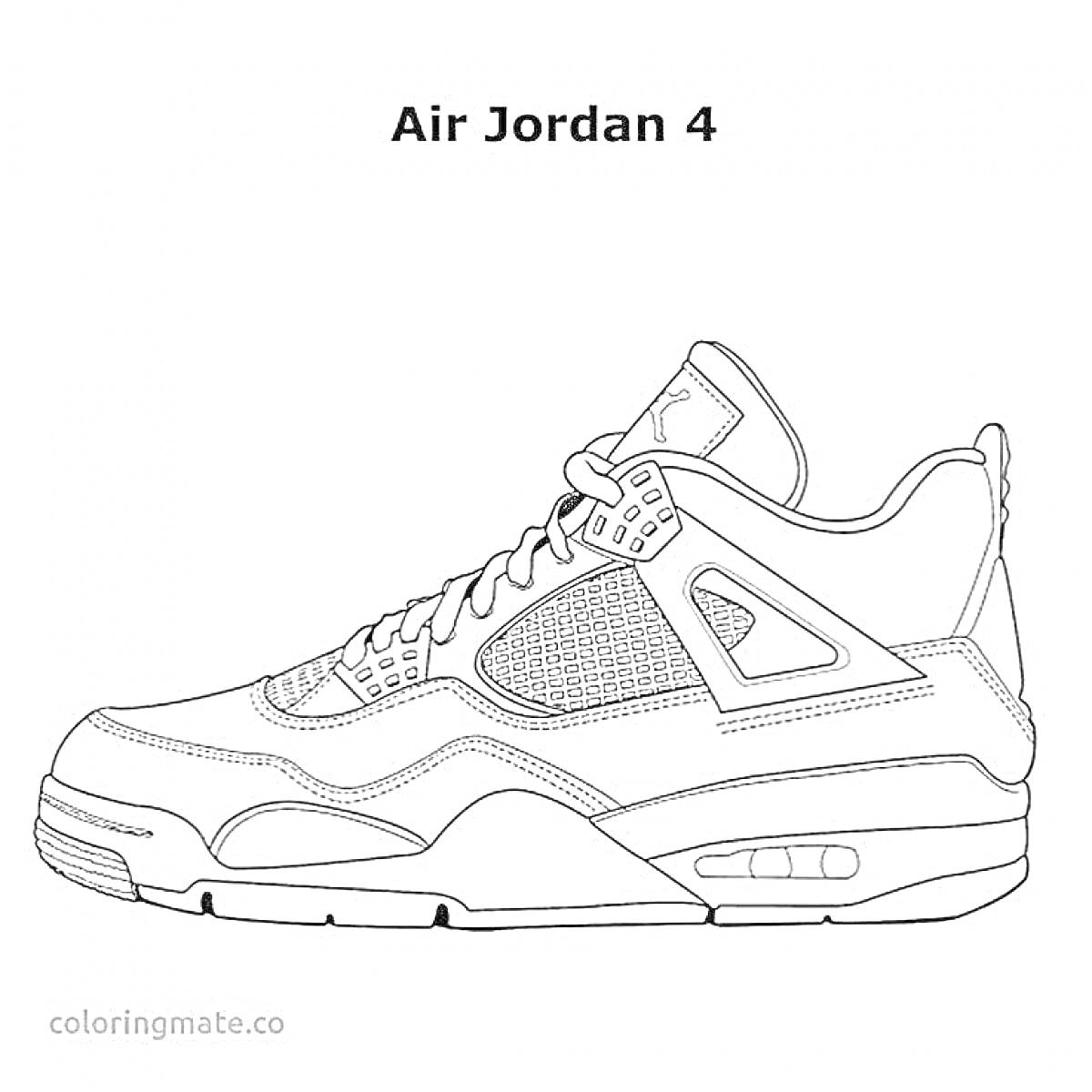 Раскраска Кроссовок Air Jordan 4