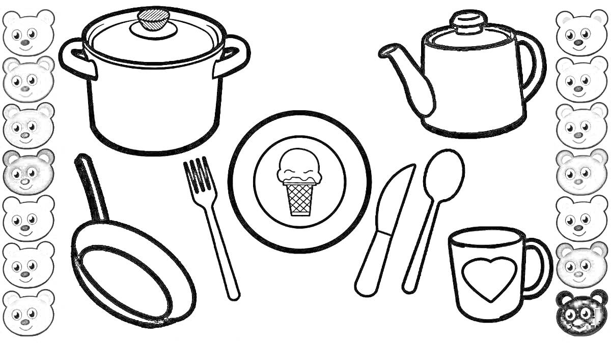 Раскраска Кастрюля, чайник, сковорода, тарелка с мороженым, вилка, нож, ложка, кружка с сердечком, медведи по бокам