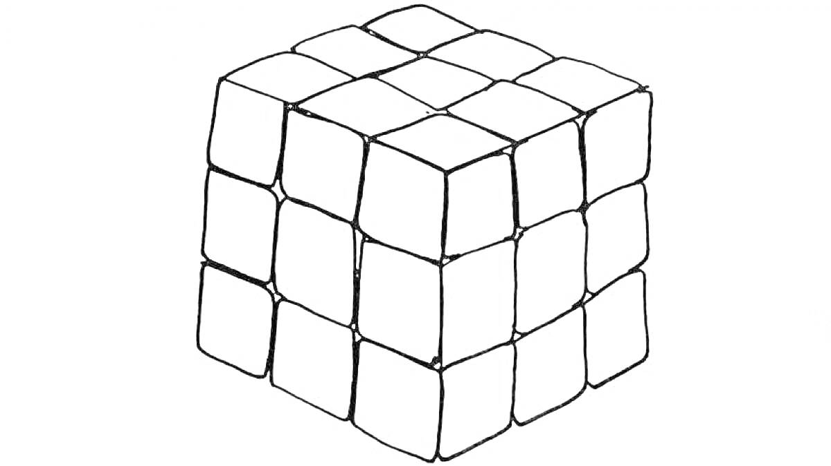 Раскраска Раскраска кубик Рубика в изометрической проекции