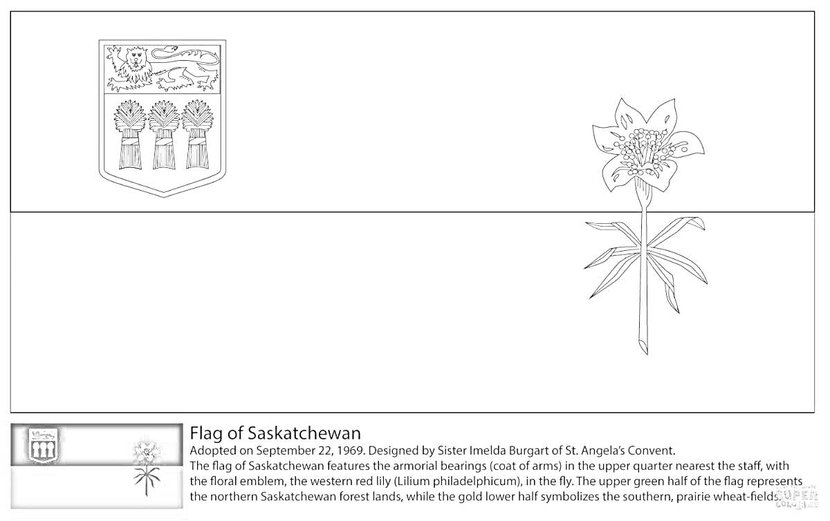 Раскраска Флаг Saskatchewan с гербом и цветком