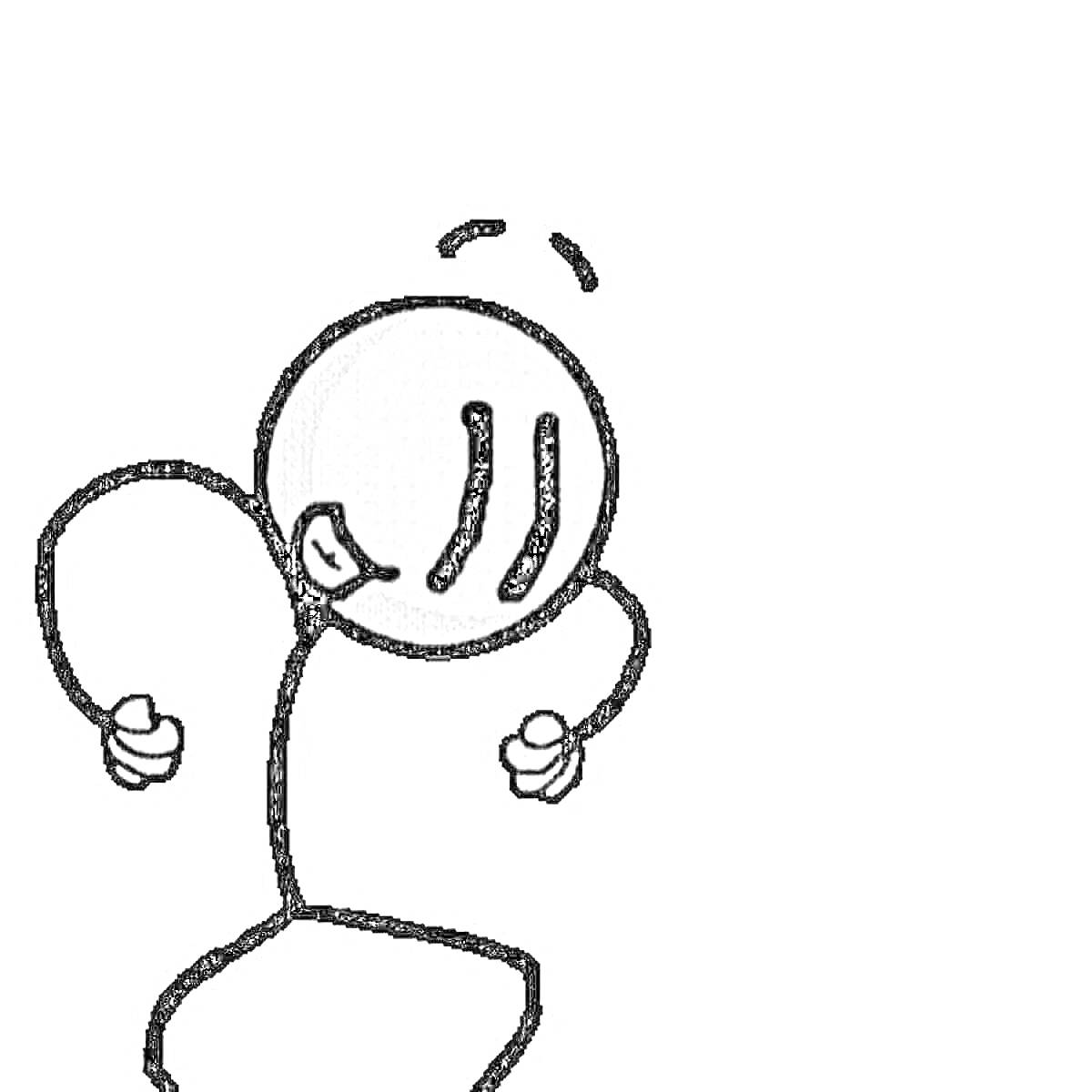 Раскраска Генри Стикмен в движении с поднятой головой и согнутыми руками