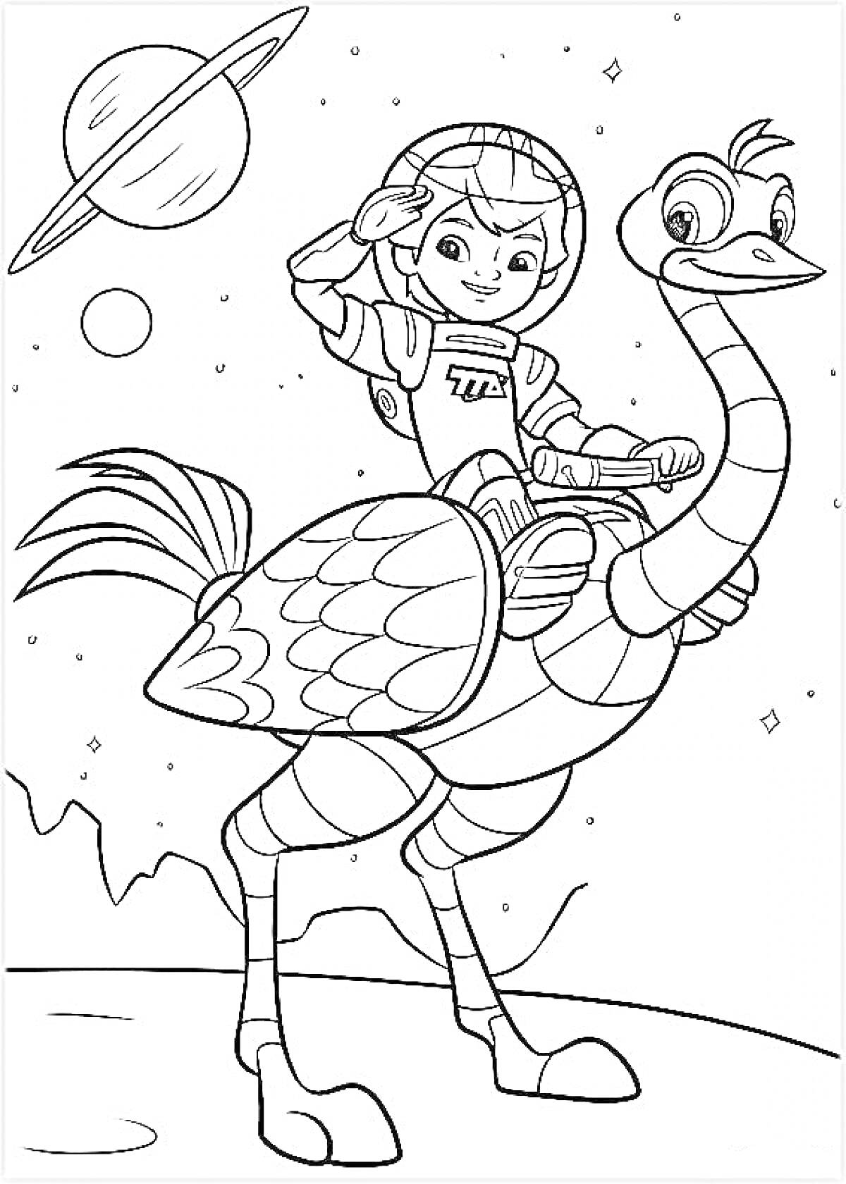 Раскраска Майлз в космическом костюме на механическом страусе на другой планете, на заднем плане планета и звезды