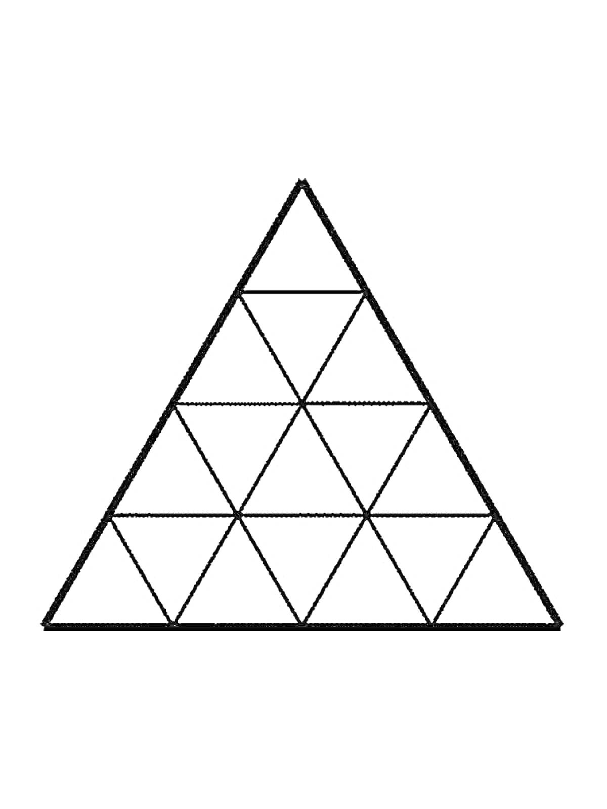 Раскраска Большой треугольник, состоящий из меньших треугольников