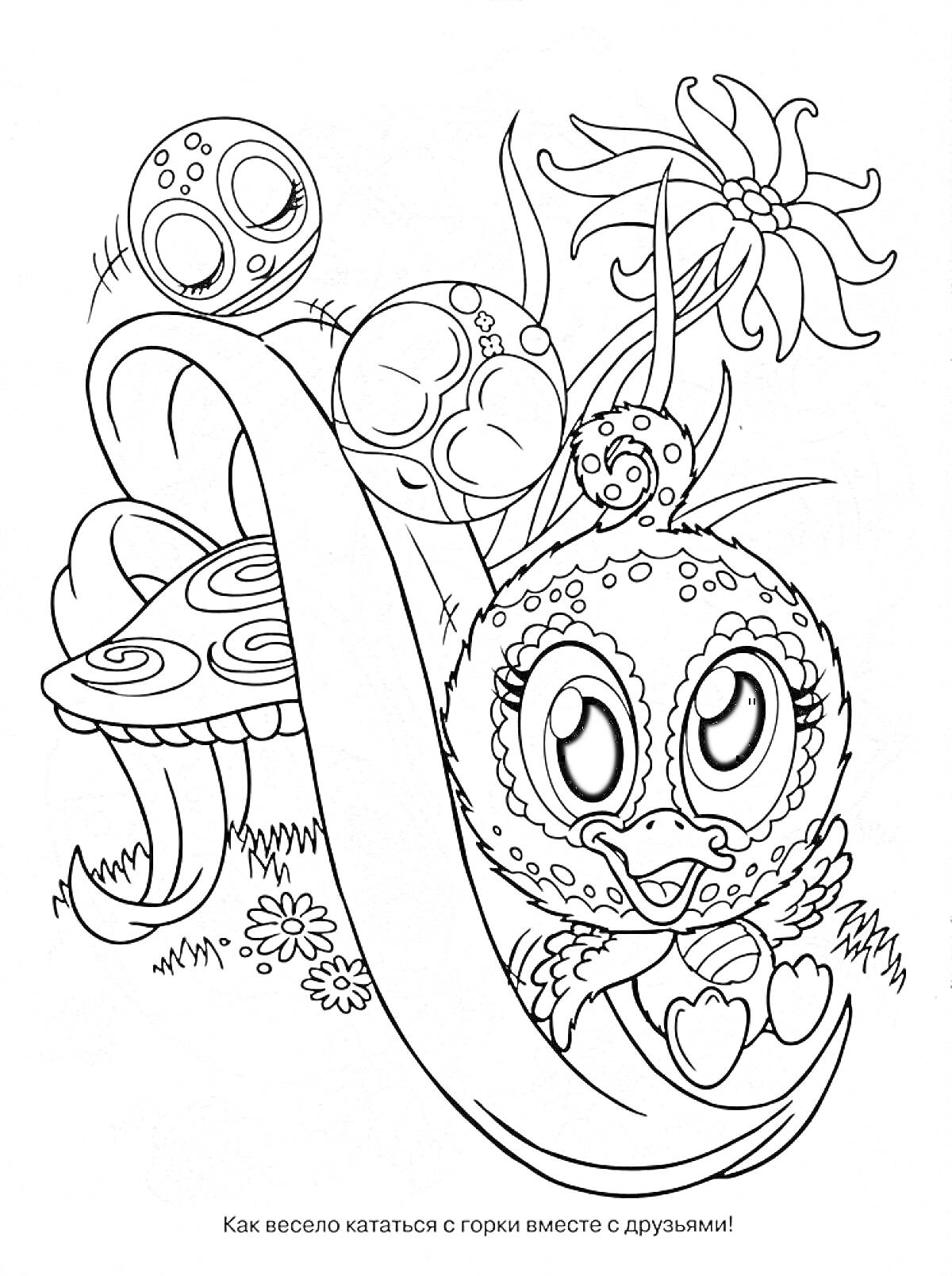 Раскраска Зублс, катание с горки, в окружении друзья, цветы и грибы
