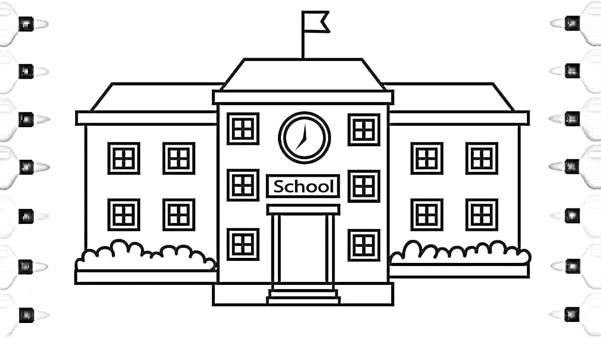 На раскраске изображено: Школа, Здание, Флаг, Часы, Вывеска, Окна, Кусты, Учебное заведение, Дверь