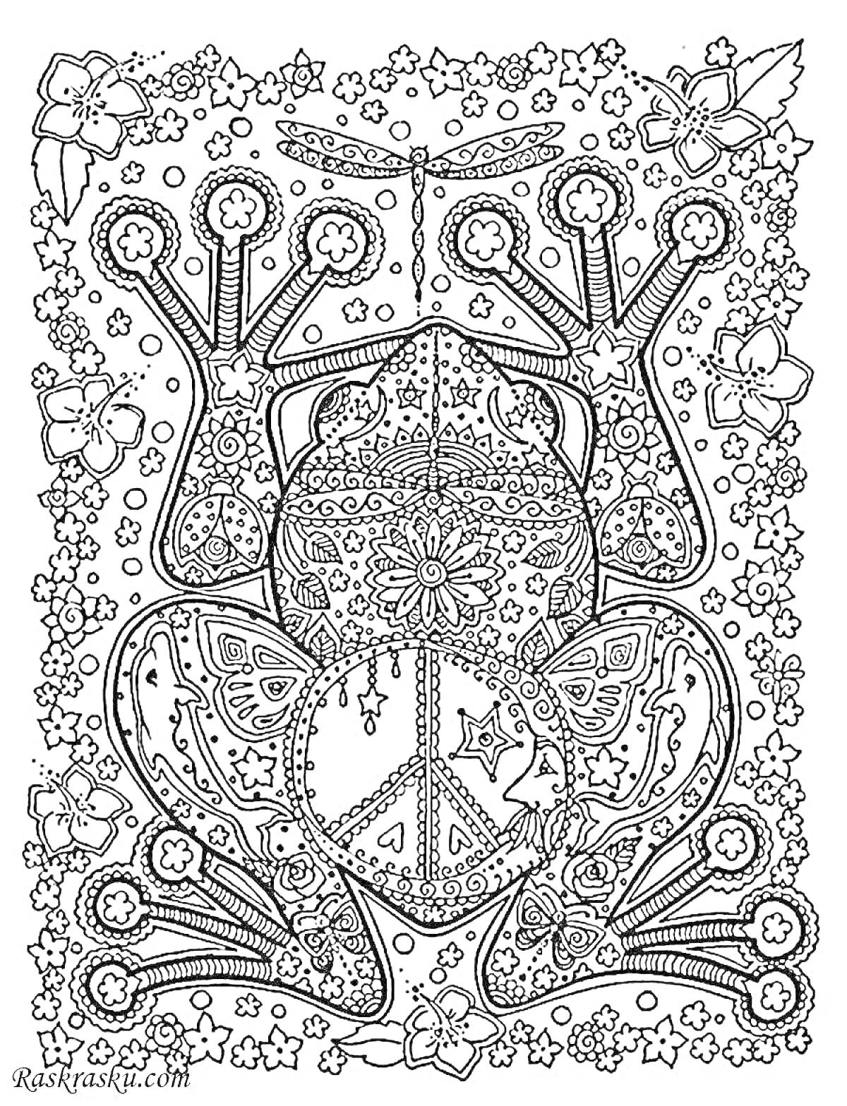 Раскраска Лягушка с узорами на теле, сидящая среди цветов и бабочек, с изображением знака мира на животе и стрекозой над головой